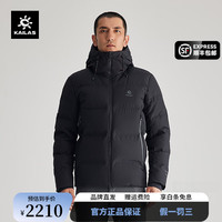 凯乐石达古羽绒服700蓬抗寒保暖大鹅绒加厚冬季户外运动外套男 墨黑 XS
