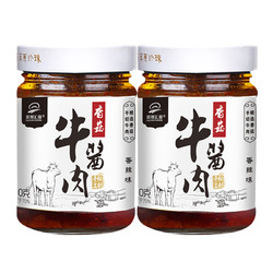 草原汇香 牛肉酱香菇牛肉酱210g*2瓶香辣拌饭拌面拌饭酱