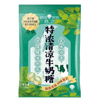88VIP：悠哈 特浓牛奶糖清凉薄荷味120g*1袋喜糖夹心糖果零食小吃休闲食品
