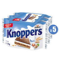 88VIP：Knoppers 优立享 德国进口knoppers牛奶榛子巧克力威化饼干75gX5组休闲零食