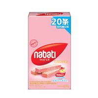 88VIP：nabati 纳宝帝 丽芝士草莓芝士蛋糕味威化饼干160g×1盒印尼进口零食20条