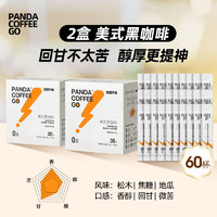 88VIP：PANDA COFFEE GO 熊猫不喝 美式咖啡0糖0脂速溶黑咖啡60条可做生椰拿铁办公冲饮提神