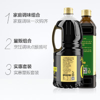 88VIP：千禾 酱油特级生抽御藏180天1.8L+1L3年窖醋家用调味凉拌调味品