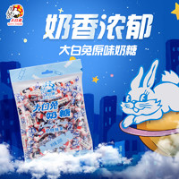 88VIP：大白兔 原味奶糖糖果散称350g