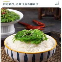 88VIP：盛源来 日料店同款海藻沙拉海草海带丝凉拌菜裙带菜开袋即食220g