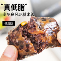 88VIP：轻即 包邮低脂三色糙米饭卷4包鸡胸肉饭团开袋即食粗粮健身代餐主食品