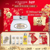 L'OCCITANE 欧舒丹 甜扁桃紧致弹润美体乳 200ml