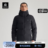 凯乐石男款达古羽绒服700蓬鹅绒保暖FILTERTEC防风滑雪服 墨黑KG2343102 S