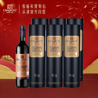 CHANGYU 张裕 特选级 赤霞珠干红葡萄酒 750ml*6瓶