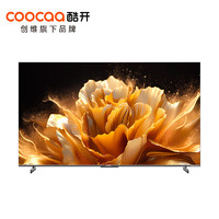 coocaa 酷开 85K6 Ultra QD-Mini LED液晶电视 85英寸