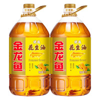 金龙鱼 优选花生油5L*2桶 物理一级压榨家用花生油食用油大桶装