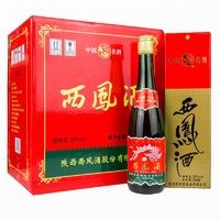 西凤酒 陕西 西凤酒经典绿瓶长脖55度500ml*6瓶凤香纯粮省外版正品