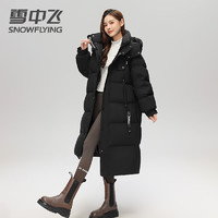 雪中飞 SNOW FLYING 羽绒服女长款2024秋冬新款时尚简约保暖厚款外套男女同款 黑色 L (175)