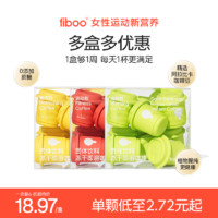 百亿补贴：fiboo 7颗装咖啡正品0添加蔗糖速溶运动健身高阶玉米须高阶黑咖啡