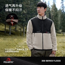 PELLIOT 伯希和 Polartec300抓绒衣男女户外加厚保暖春秋开衫夹克外套