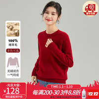 金菊绵羊毛100%无缝成衣24秋冬圆领纯色保暖针织衫毛衣女羊毛衫 红色 L(165/88A)