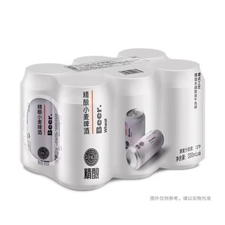 移动端、京东百亿补贴：胖东来 精酿小麦啤酒 330ml*6罐