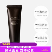 SHISEIDO 资生堂 洗面奶时光琉璃御藏丰润洁面乳清洁保湿不紧绷 控油男