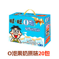 Want Want 旺旺 O泡果奶125ml＊20包 赠125ml