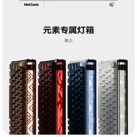 MelGeek 新品1月7日11：00开售，MelGeek小蜜蜂 MADE68PRO 磁轴键盘 万磁王轴