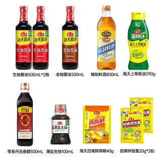 海天酱油 炒菜厨房调味品套组 生抽老抽蚝油料酒醋 点蘸腌制调味品 【齐全】厨房调味10件装