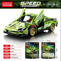 LELE BROTHER 赛博科技回力跑车模型 3330 兰博基尼 彩袋装