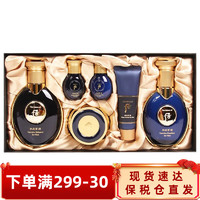 WHOO 后 The history of whoo）男士水乳精华套装  天气丹君王男士护肤礼盒