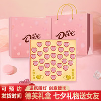 德芙（Dove）巧克力礼盒装女女朋友TZt教师 德芙爱心心语礼盒装153g