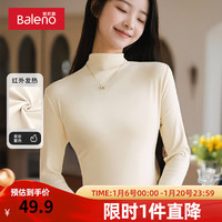 班尼路半高领德绒打底衫女秋冬内搭2024加绒加厚高级感上衣 杏立领【红外发热】 NDS2 XL