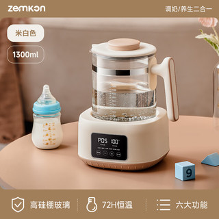 zemkon恒温电热水壶家用烧水壶全自动保温一体泡茶智能煮水器 蓝粉-有率网 1.3L 304款