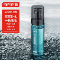 京东京造 男士清润保湿凝露 120ml