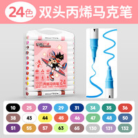 touchmark金色丙烯马克笔签名笔明星粗头签字笔软头美术双头白色高光笔金属银色补色防水油漆记号笔衣服