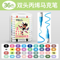 touchmark金色丙烯马克笔签名笔明星粗头签字笔软头美术双头白色高光笔金属银色补色防水油漆记号笔衣服