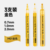 touchmark金色丙烯马克笔签名笔明星粗头签字笔软头美术双头白色高光笔金属银色补色防水油漆记号笔衣服