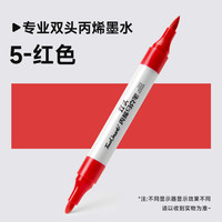 touchmark金色丙烯马克笔签名笔明星粗头签字笔软头美术双头白色高光笔金属银色补色防水油漆记号笔衣服