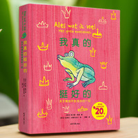 【阳光博客】我真的挺好的：关于情绪所能感受的一切