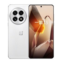 百亿补贴：OnePlus 一加 13 5G手机 12GB+256GB 骁龙8至尊版