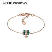 阿玛尼（Emporio Armani）蓝色小蛮腰女士手链 青金石蓝色串珠   绿色 EG3571221