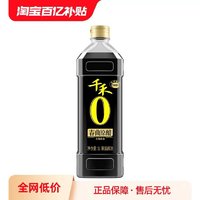 千禾 春曲原酿 酿造酱油1L