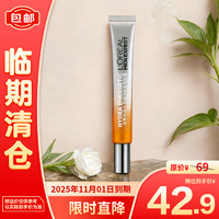 L'OREAL PARIS 欧莱雅男士劲能淡纹紧致眼霜补水保湿滋润淡化细纹15ml