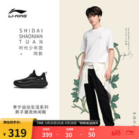 李宁 LI-NINGSOFT GO丨冰爽透气夏季时代少年团同款男一脚蹬运动鞋AGLU105 黑色-1 46