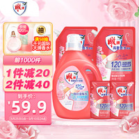 雕牌 高奢香水香氛洗衣液 120h留香 除菌去味 4.2kg