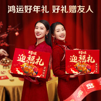 88VIP：Be&Cheery 百草味 坚果礼盒2箱（1530g+1057g）