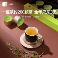 小罐茶 2024新茶金罐安吉白茶绿茶礼盒装茶叶自己喝官方