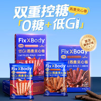 88VIP：Fix-X Body 燕麦卷黑巧可可味 32g*1盒