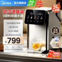 美的（Midea）小魔方pro电热水瓶烧水壶多段恒温电热水壶316L不锈钢内胆开水壶以旧换新补贴5L大容量L型可拆水箱 MK-SP50E-31FPro