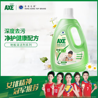 AXE 斧头 牌（AXE）地板清洁剂 茉莉清香2L 瓷砖实木地板通用 新老包装随机发货