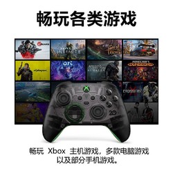 Microsoft 微软 XBOXSeries 游戏手柄 国行