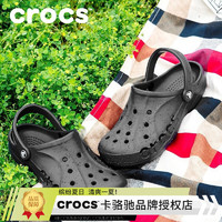 卡骆驰（crocs）洞洞鞋男女鞋 夏季户外休闲沙滩涉水鞋耐磨透气防滑拖鞋凉鞋 贝雅/黑色-字母镂空/偏大一码 37 M4W6/内长22cm/36-37 贝雅基础款/黑色-字母镂空 M4W6/22cm/36-37