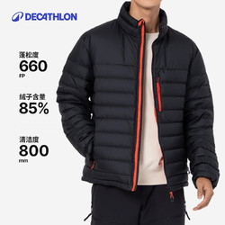 DECATHLON 迪卡侬 加厚排骨面包羽绒服 8829992